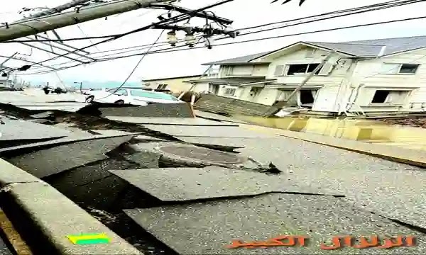 زلزال تركيا - Turkiye earthquake