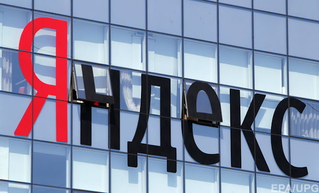 Яндекс подешевел на миллиард долларов после сообщений о сделке со Сбербанком