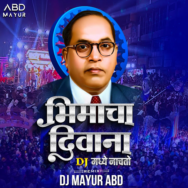 Bhimacha Diwana DJ Madhe Nachto ( Tapori Remix ) DJ Mayur ABD