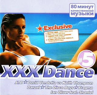 X*X Dance 5