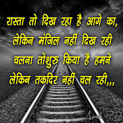 Hindi shayari, Love shayari