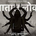 Paatal Lok Season 1 Full  ( HD ) Download | 720p (350MB)