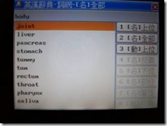 clip_image004[4]