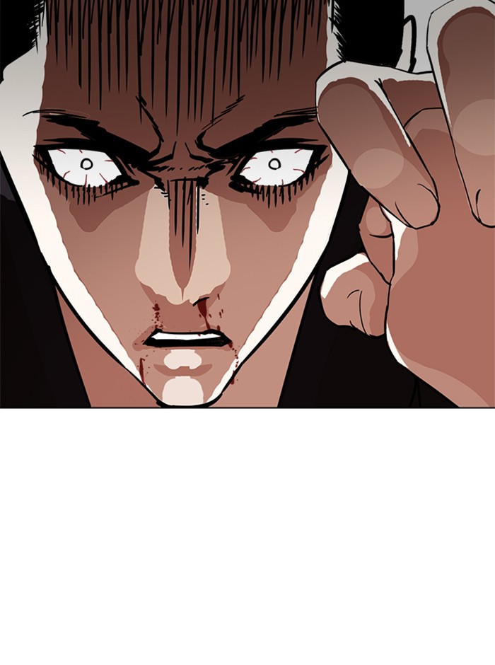 Lookism ตอนที่ 235