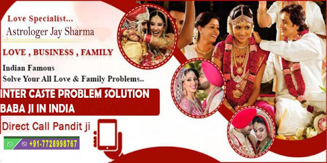 inter caste marriage problem solution baba ji in india