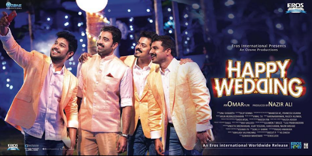 Happy Wedding (2016) : Ente pennine njanonnu kandoru neram Song and Lyrics