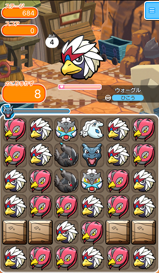 ゲーム攻略ブログ ポケとる ステージ6 ワシボン ステージ6 ドリュウズ ステージ684 ウォーグル ステージ685 色違いのレックウザ