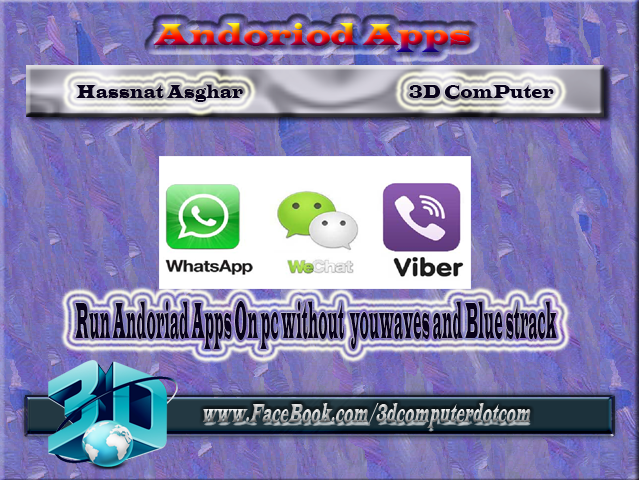 Use whatsapp on pc without bluestacks and youwave in Urdu and Hindi Video Tutorial By Hassnat Asghar