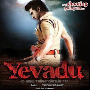 Ramcharan Yevadu Latest Poster Wallpaper