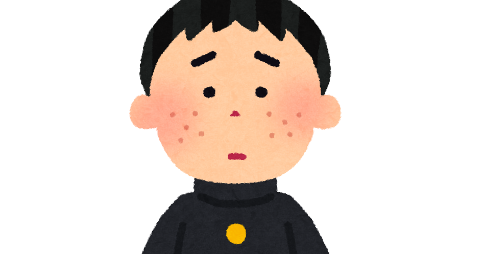 思春期の男子学生のイラスト かわいいフリー素材集 いらすとや