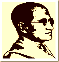 kupara