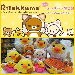 2015 October Neko Cat Collection