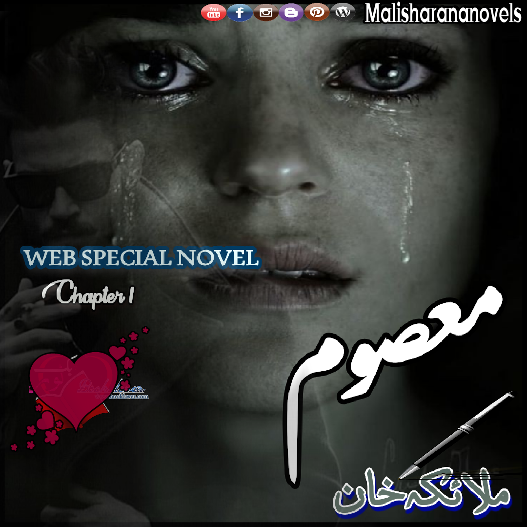 Masoom Novel By Malika Khan All Episodes