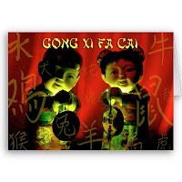 Chinese New Year Love Greetings