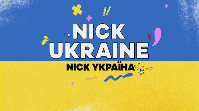 Nickelodeon Ukraine Pluto TV
