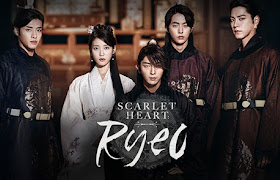 보보경심 제16집 - 步步惊心 第16集
