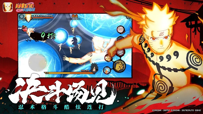 Naruto Ultimate Ninja Storm Free APK Download 