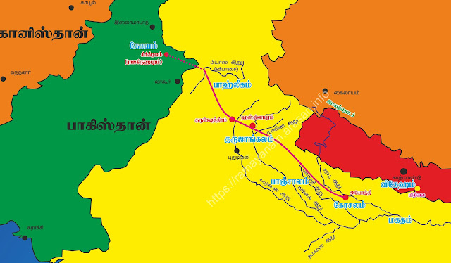 Ayodhya to Girivraja of Kekaya route