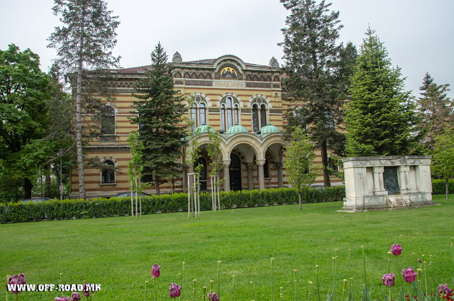 Holy Synod of the Bulgarian Orthodox Church