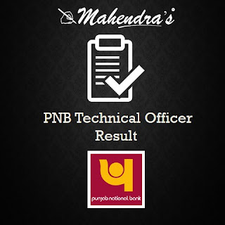  PNB Technical Officer Exam Result 2019 Declared