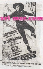 7_vettaikaran