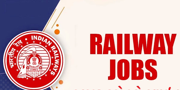 RRC Eastern Railway 2972 Apprentice Recruitment 2022