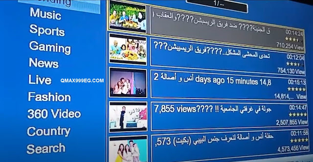 مميزات تحويل شهر مجاني من سيرفر اكتف اكس فتح جميع الباقات العربية والاجنبي