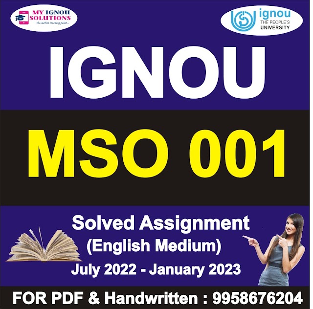 MSO 001 Solved Assignment 2022-23