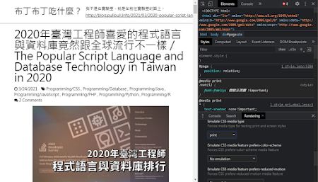 2021-04-06_230331-en-res-coco-EE-The-Popular-Script.png