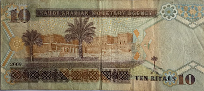 10 riyals saudi arabia banknote