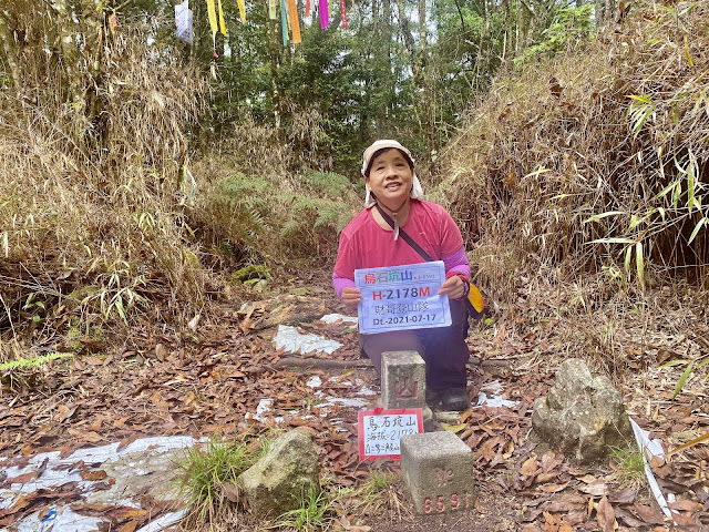 烏石坑山