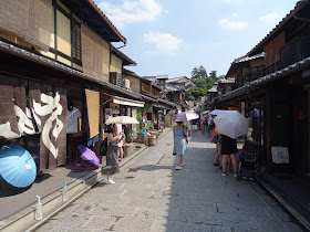 gion kyoto japan