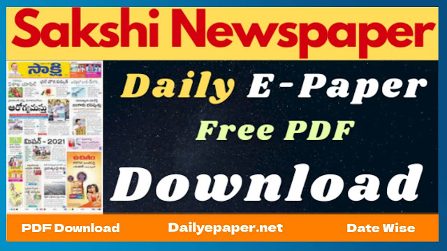 Sakshi epaper PDF free Download