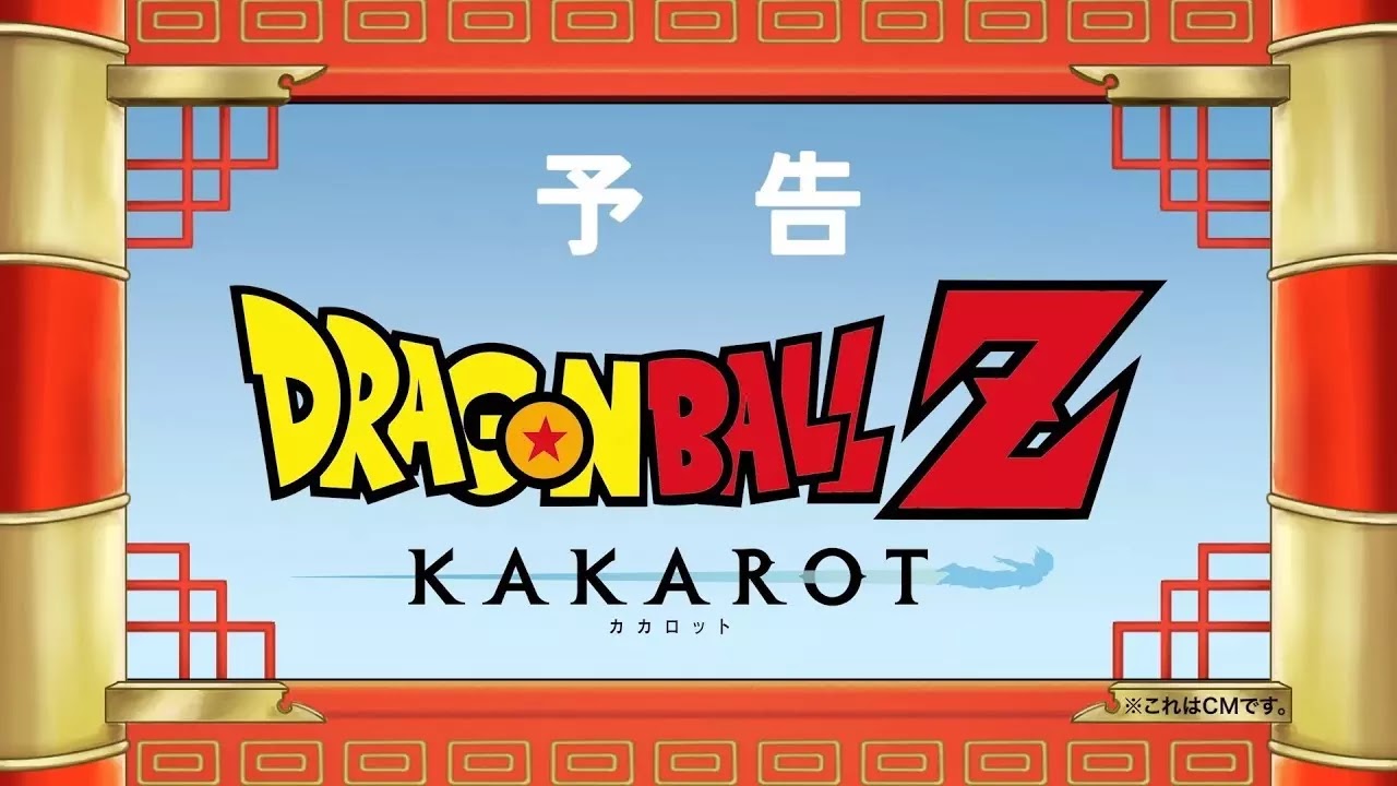 ドラゴンボールz Kakarot Tvアニメ予告風cmと第2 5弾pvが公開 ドラゴンボールz Kakarot Tvアニメ予告風cmと第2 5弾pvが公開