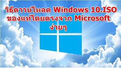 Windows 10 1809