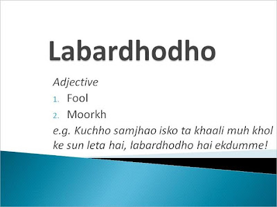 Bhojpuri dictionary