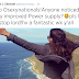 Omotola says Electric power supply has improved in Nigeria, do you agree with her?