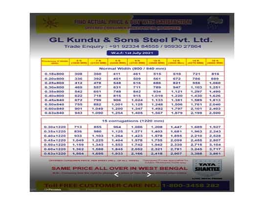 Tata Shaktee Sheet Price List Free PDF