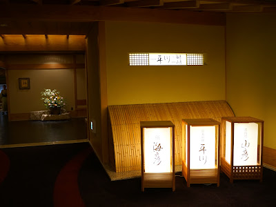 [最新] 結婚 顔合わせ 東京 260649-東京駅 結婚 顔合わせ 個室