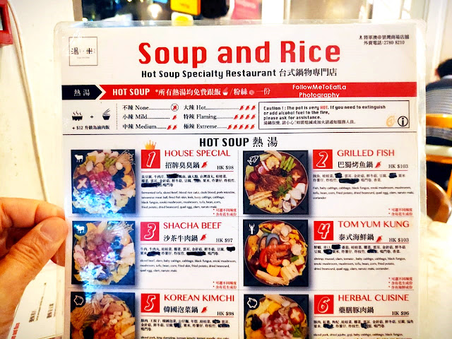 湯•米 Soup And Rice Hong Kong Offers Taiwanese Fare In Tseung Kwan O Hong Kong