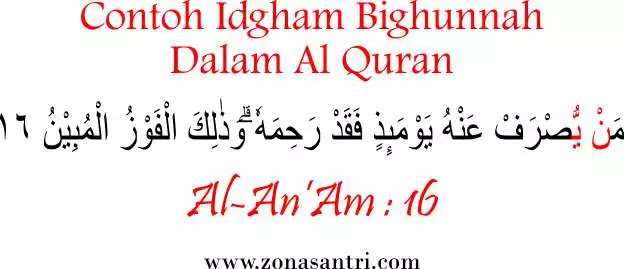 10 contoh idgham bighunnah dalam Al Quran