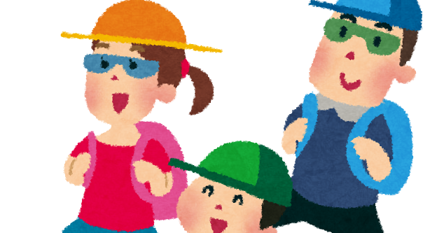 旅行のイラスト 家族でおでかけ かわいいフリー素材集 いらすとや 旅行のイラスト 家族でおでかけ かわいいフリー素材集 いらすとや