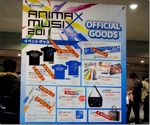 nov11_Japan 090