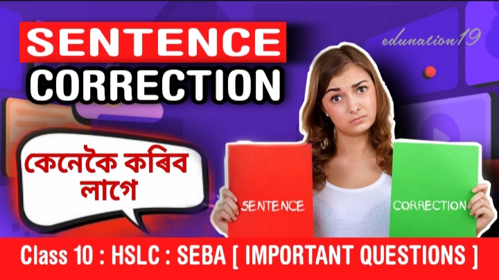 Sentence correction class 10 English grammar