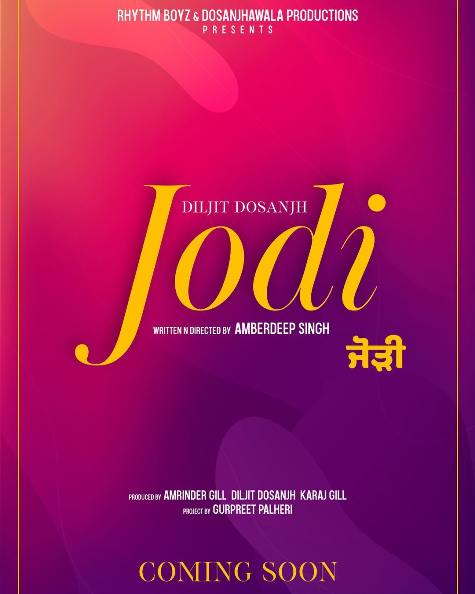 Jodi next upcoming punjabi movie first look movie Diljit, Amrinder Poster of download first look, release date