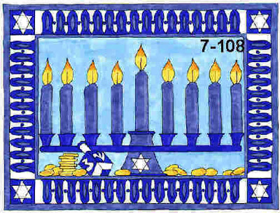 Printable Hanukkah Greeting Cards