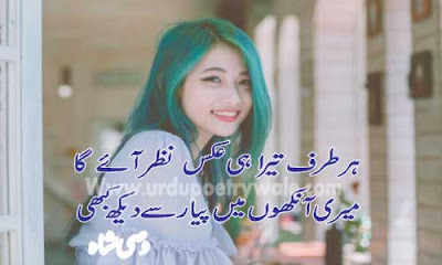 prem deewane