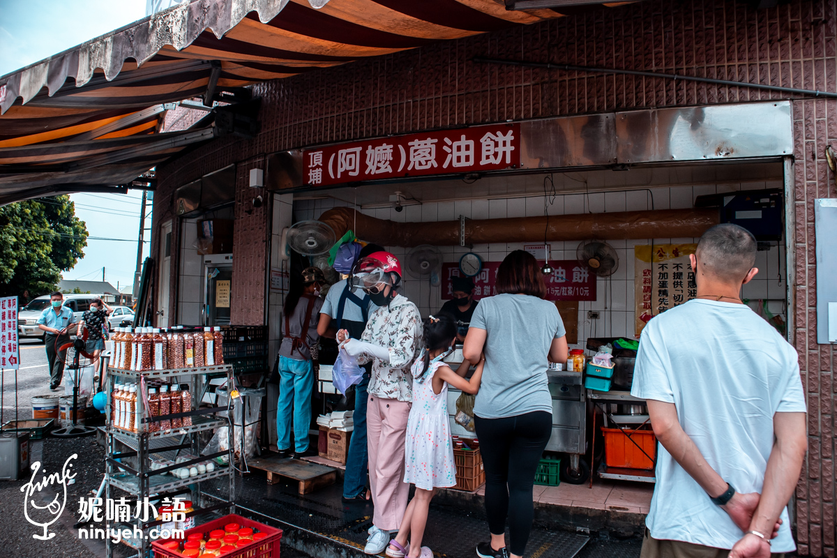 【宜蘭/頭城美食】頂埔阿嬤蔥油餅。頭城重點美食十點就排隊