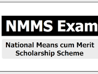 *NMMS தேர்வுக்கான தேர்வு கூட நுழைவுச்சீட்டு  17.02.2023 பிற்பகல் முதல் பதிவிறக்கம் செய்து கொள்ள ஏற்பாடு* 👇🏻👇🏻👇🏻