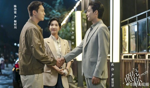 A Date With The Future (2023) | Review Chinese Drama